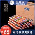 康乐县鸡肉肠火腿肠（50g*40支/盒）