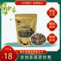 康乐县精品原味瓜子250g/袋（包邮）