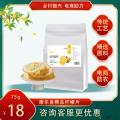 康乐县柠檬片75g/袋（包邮）
