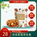 康乐县开口杏仁300g/袋包邮