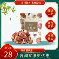 康乐县碧根果250g/袋包邮