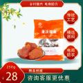 康乐县桃脯250g/袋包邮