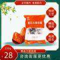 康乐县大接杏脯250g/袋包邮