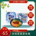 兰州牛肉面1*6盒/箱（包邮）