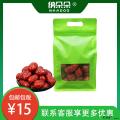 卓尼县干红枣250g甜糯大枣皮薄小核红枣干货 红枣
