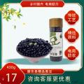 康乐县精选黑豆精品罐装430g/罐（包邮）