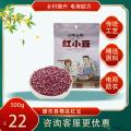 康乐县精选一级红小豆500g/包（包邮）
