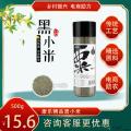 甘肃精品黑小米500g/罐（包邮）