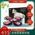 甘肃精品羊肉礼盒5斤装（包邮）