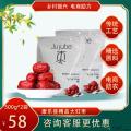 精品大红枣500g*2袋（包邮）
