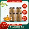 【特色推荐】康乐本地土蜂蜜250g*4瓶(包邮)