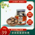 康乐精品干香菇100g/罐（包邮）