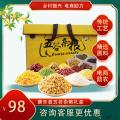 五谷（丰登）杂粮礼盒（绿豆、小米、燕麦片、玉米糁、黄豆、糯米、黑香米）包邮