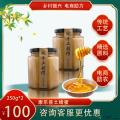 康乐本地土蜂蜜【特色推荐】