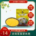 康乐县精品糯玉米糁500g/袋（包邮）