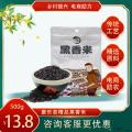 精选杂粮黑米特级黑米500g/包（包邮）