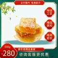 康乐本地精品巢蜜500g（包邮）