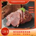 康乐县无火酱牛肉