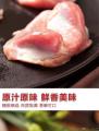 康乐县农家新鲜生鸡胗2斤装