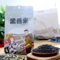 康乐县黑香米500克康如商贸包邮包税