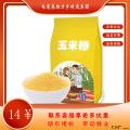 康乐县精品糯玉米糁500g/袋