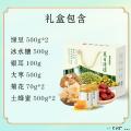 夏日清凉套餐（绿豆500g*2/冰糖500g/银耳100g/ 大枣500g/菊花70g*2/土蜂蜜500g*2）