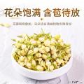 康乐县茉莉花茶50g花苞茶干花朵泡茶 纯干花茉莉花茶