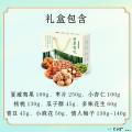 坚果礼盒大礼包910g
