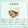 坚果礼盒大礼包2505g