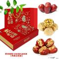 枣夹核桃礼盒