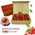 红枸杞礼盒
