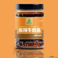 麻辣牛肉酱210g（包税包邮）