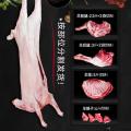 散养全羊20斤新鲜羊排羊腿羊蝎子烤全羊礼盒