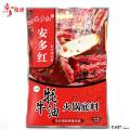 康乐县牦牛油火锅底料（包税包邮）
