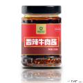 香辣牛肉酱210g （包税包邮）