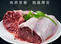 康乐县现杀农家新鲜散养黄牛腱子肉5斤