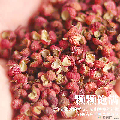 康乐县特麻大红袍花椒干货调料食堂专供10斤装