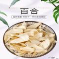 康乐县农家散装大片百合干250g装