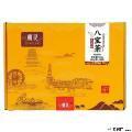 八宝茶礼盒装720g（包税包邮）