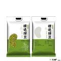 康乐县农家绿豆2.5kg（包税包邮）