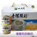 青稞风味酸乳150g×12杯（包邮）