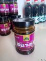 康乐县牛肉酱下饭酱 拌面酱拌饭酱特产香辣/香菇牛肉酱