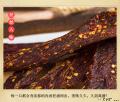 康乐县手撕牛肉休闲零食手撕牛肉家庭装88g香辣味/五香味