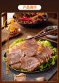康乐县酱牛肉正宗卓尼县五香卤味熟牛肉卤牛腱酱香牛腱