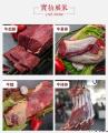 康乐县原切牛肉5斤新鲜牛肉正宗康乐草原散养黄牛肉生牛肉 2500g