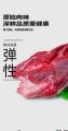 康乐县原切牛肉5斤新鲜牛肉正宗康乐草原散养黄牛肉生牛肉 2500g