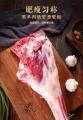 康乐县农家优质一斤新鲜生羊肉新鲜现杀羊后腿肉甘肃羔羊肉500g