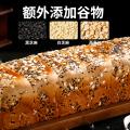 康乐县黑麦面包无添加蔗糖代餐手撕吐司整箱黑麦代餐面包2000g