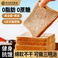 康乐县黑麦吐司面包整箱无蔗糖儿童早餐面包代餐蛋糕点心零1kg
