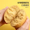 康乐县全麦欧包无添加蔗糖代餐手撕吐司整箱全麦欧包500克/箱(混合口味)